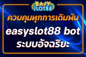 easyslot88 bot